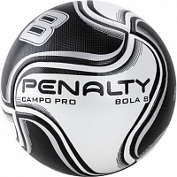 Футбольный мяч PENALTY BOLA CAMPO 8 PRO XXI 