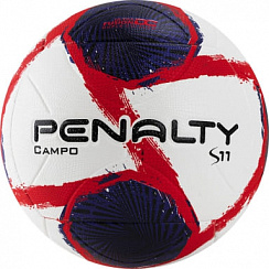 Мяч футбольный "PENALTY BOLA CAMPO S11 R2 II XXI" р.5